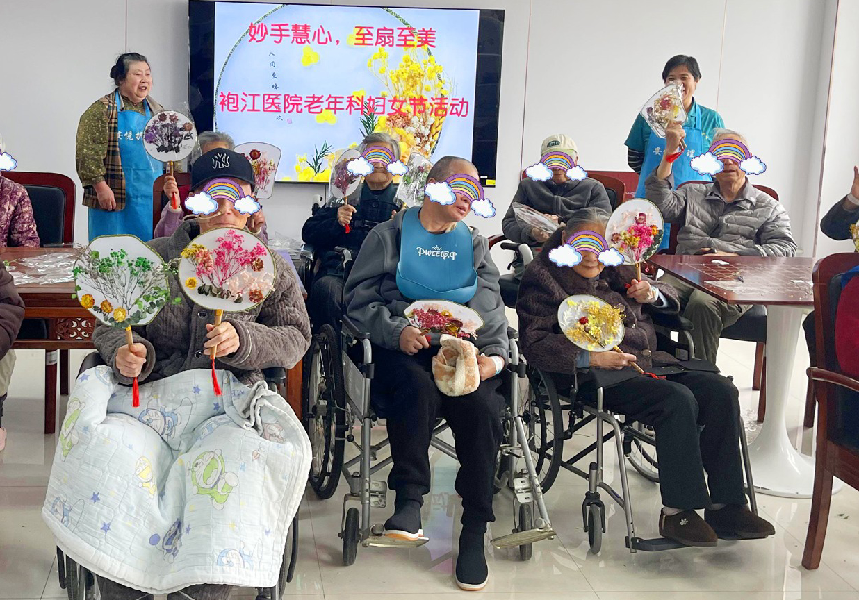 【巧手制團(tuán)扇 花香暖夕陽(yáng)】——老年科開(kāi)展三八節(jié)主題康娛活動(dòng)
