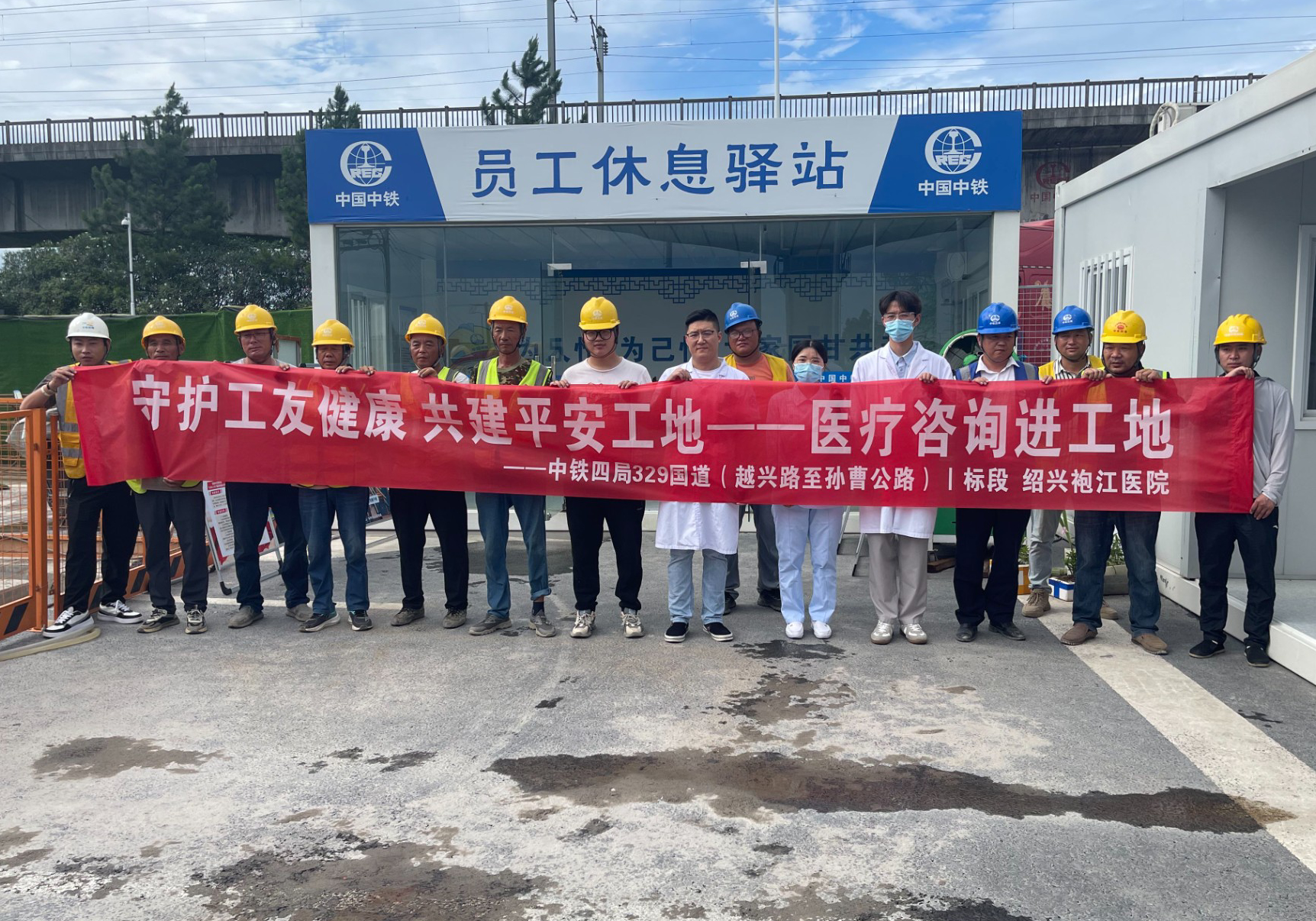 醫(yī)療咨詢進工地，守護工友健康，共建平安工地